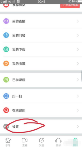 知到图片3