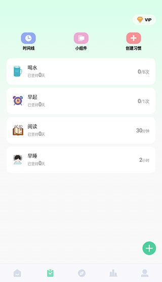 专注学习5