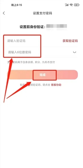九机网12