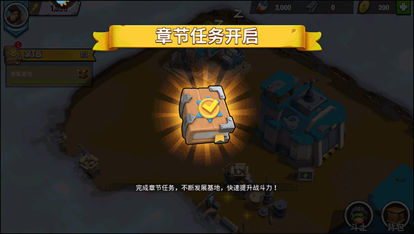 猿族时代图片10