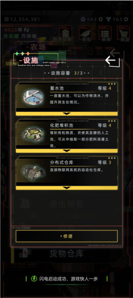 未来人生图片
