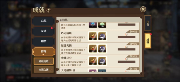 山海镜花图片11