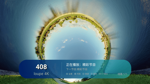 iptv1