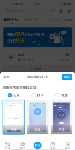 小行动6
