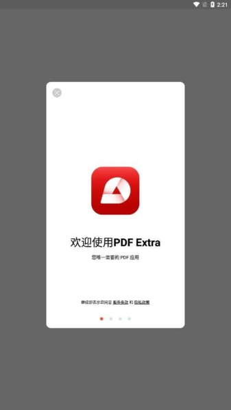 PDF Extra图片1