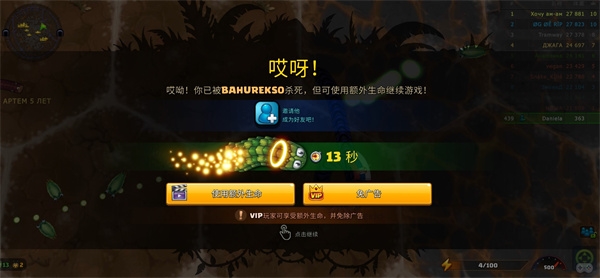 小小巨蛇7