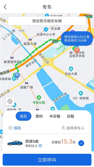 掌上行4