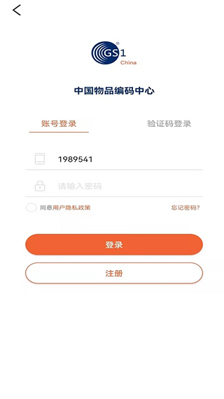 中国编码1