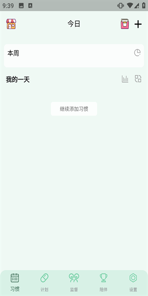 小光芒app图片