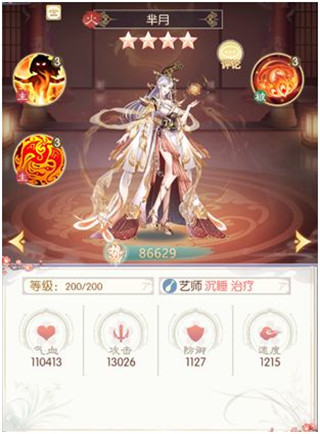 盛世芳华变态版16