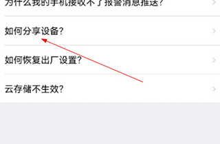 有我看家7