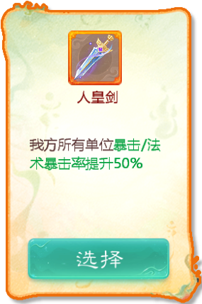 大话西游8
