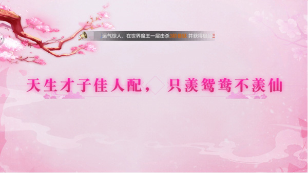 剑玲珑游戏图片7
