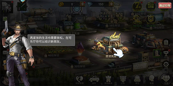 明日地平线图片4