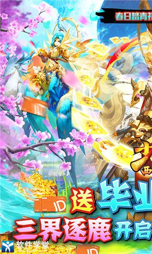 少年西游记正版2