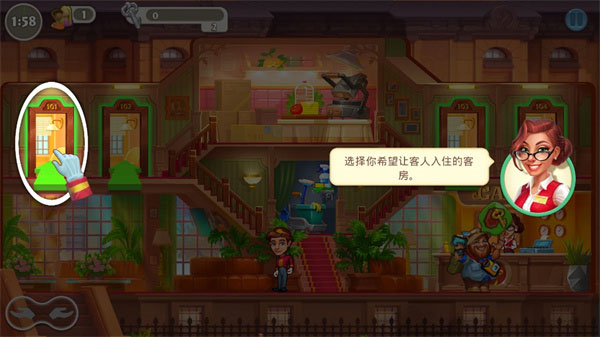疯狂大酒店图片5