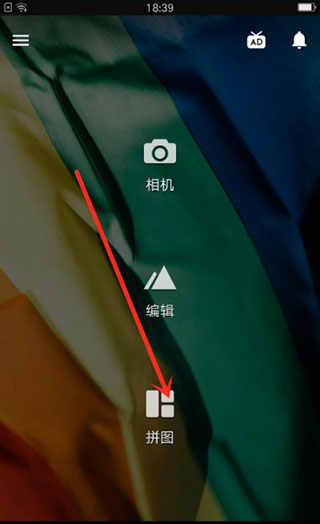 Fotor照片编辑器6