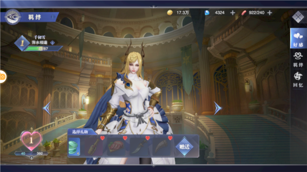 斗罗大陆魂师对决国际服图片8