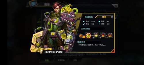 明日边境图片30