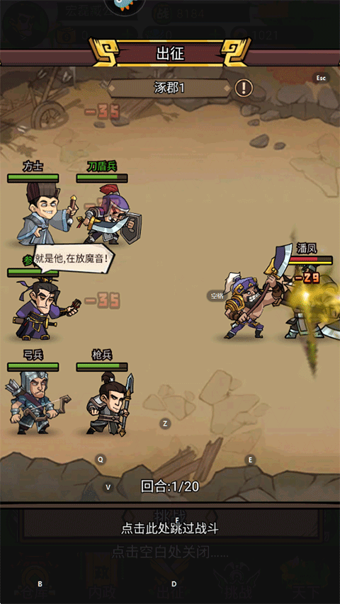 策略塔防：腾飞之城正版 安卓版v1.0.3