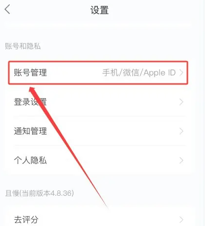 且慢10
