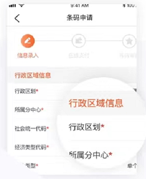 中国编码8