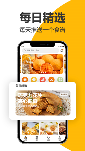 海氏烘焙图片1
