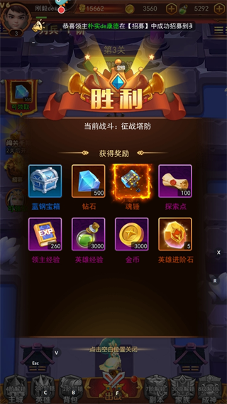 萌学园战纪图片6