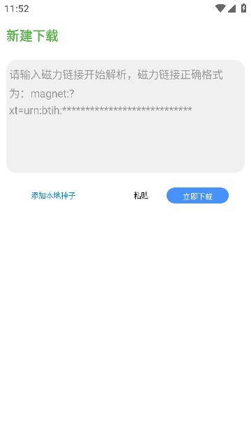 青柠云盘图片3