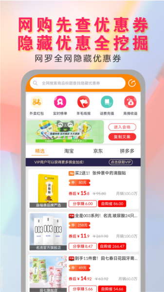 价美丽图片4