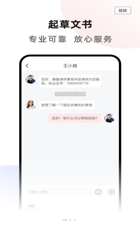 臻善服务图片3