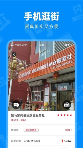 信用付图片
