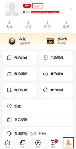 正和岛app3