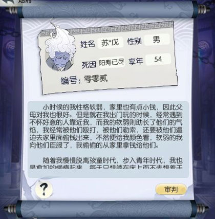 无极仙途图片6