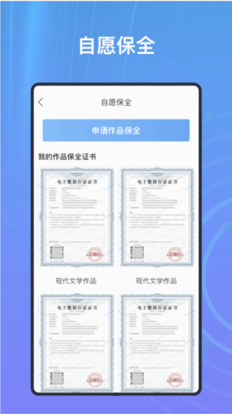 时间舱图片