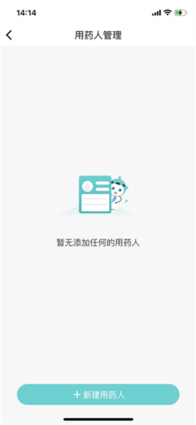 亮健康图片7