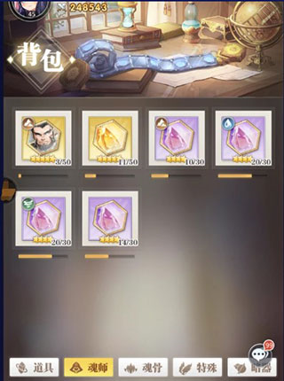 斗罗大陆武魂觉醒满v无限钻版图片