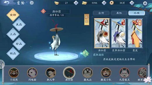 新笑傲江湖红包版3