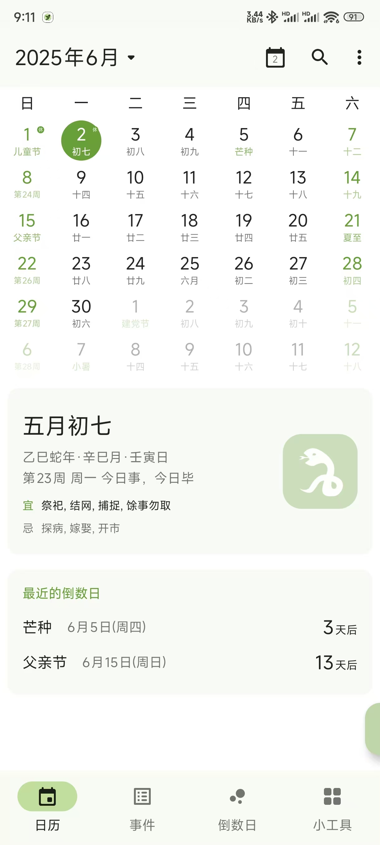 https://img.yufanbox.com/data/images/9e/2bb0b6a8598e6654d50a58d647e453.jpg