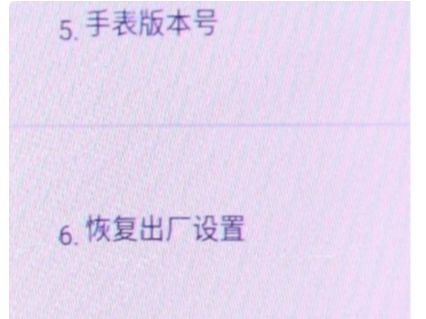 360儿童卫士20