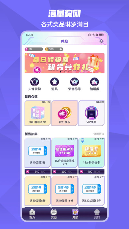 乐游街机图片3