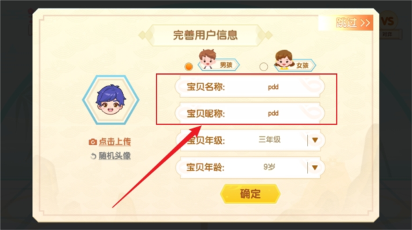 核桃围棋app图片