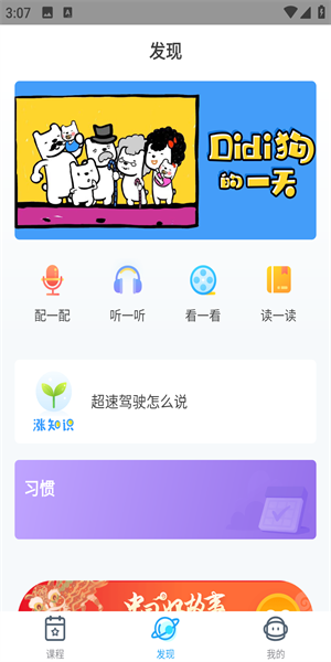 爱乐奇图片4