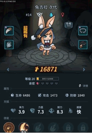 超简单的地下城华为版手游6