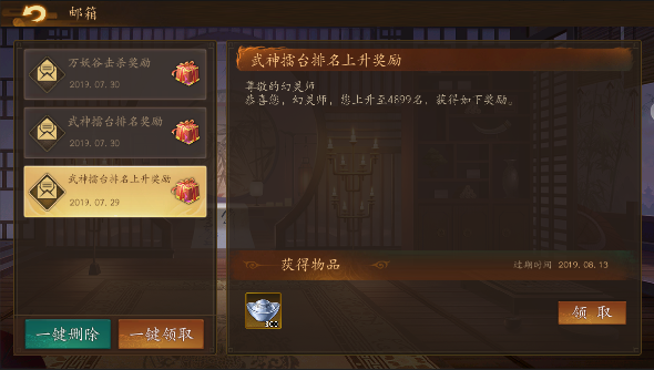 悠唐天下图片