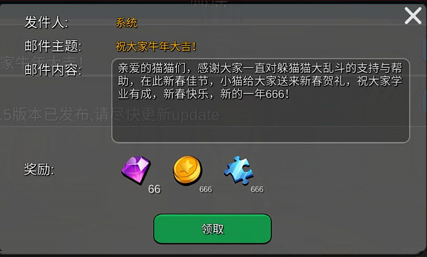 躲猫猫大乱斗图片25