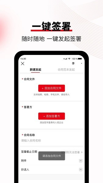 大鸿签图片1