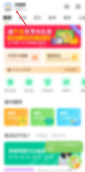 闽教学习6
