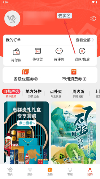 一码贵州7