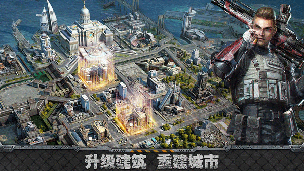 霸略征战3